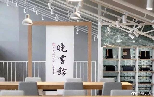 客舍的意思是什么，客舍的意思是什么 在古代的意思（兼评张大春为高晓松“晓书馆”题字）