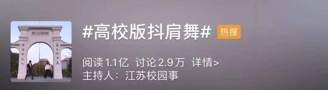 可爱头像：小汤微信，可爱头像：小汤（土嗨是怎么火起来的）