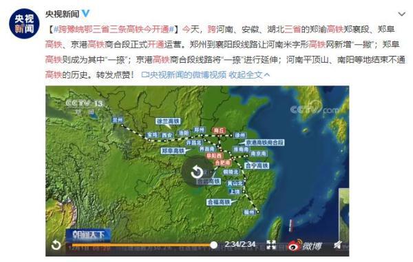 南阳到襄阳(南阳到襄阳开车要多久)