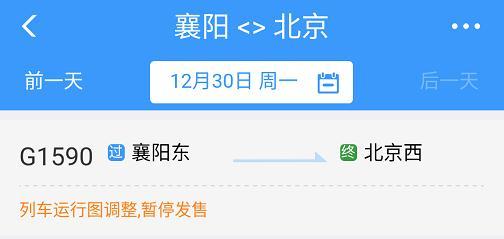 南阳到襄阳(南阳到襄阳开车要多久)