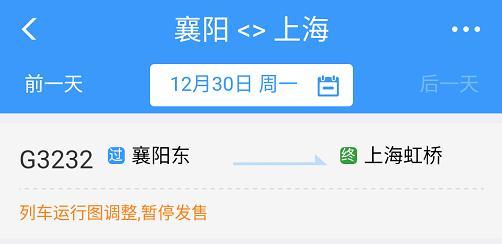 南阳到襄阳(南阳到襄阳开车要多久)