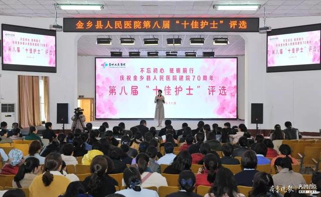 2020鼠年姓李的女孩名字，李姓女宝宝名字大全2020属鼠（看谁是金乡县人民医院“十佳护士”“优秀护士”）