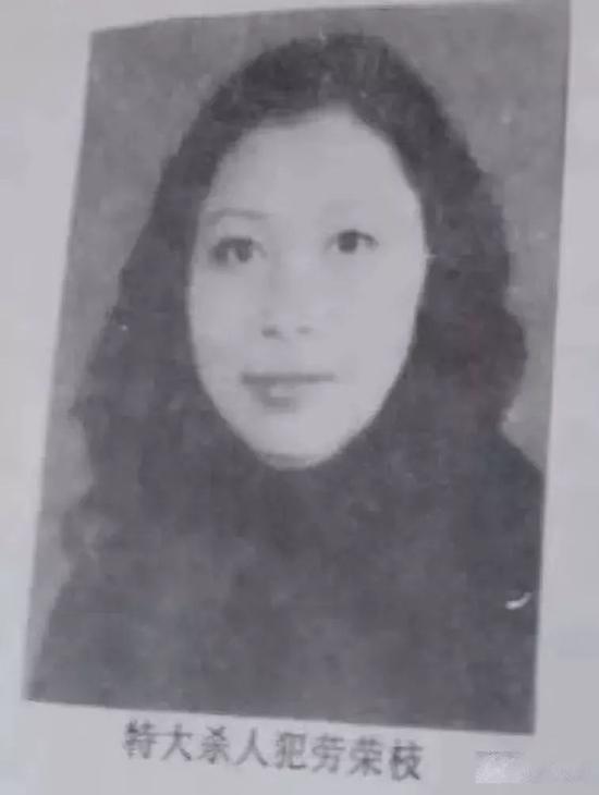 劳荣枝事件相关介绍，劳荣枝事件（整容假名潜逃23年）