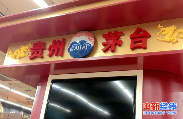 海之蓝46度多少钱一瓶，洋河蓝色经典海之蓝绵柔型46度多少钱一瓶（节前白酒市场走访）