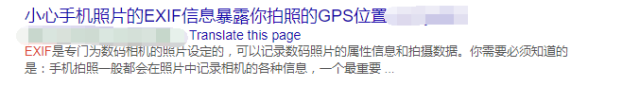 原图是什么意思(微信的原图是真的原图吗)