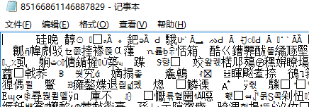 原图是什么意思(微信的原图是真的原图吗)