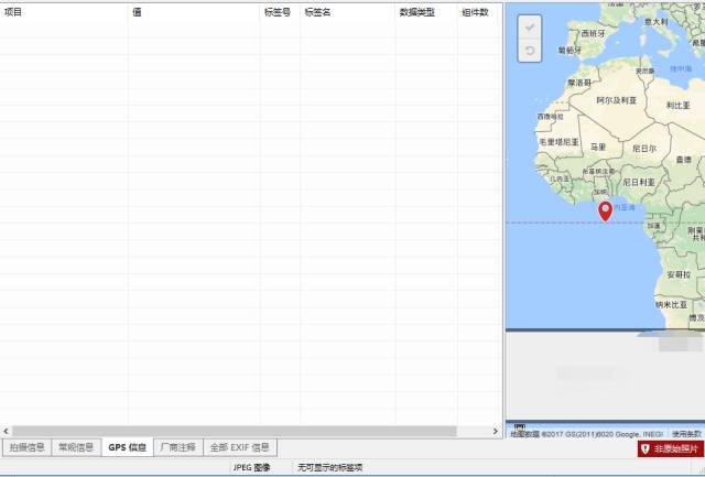 原图是什么意思(微信的原图是真的原图吗)