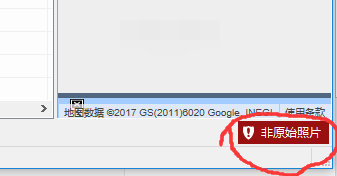 原图是什么意思(微信的原图是真的原图吗)