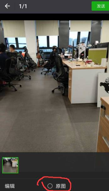 原图是什么意思(微信的原图是真的原图吗)