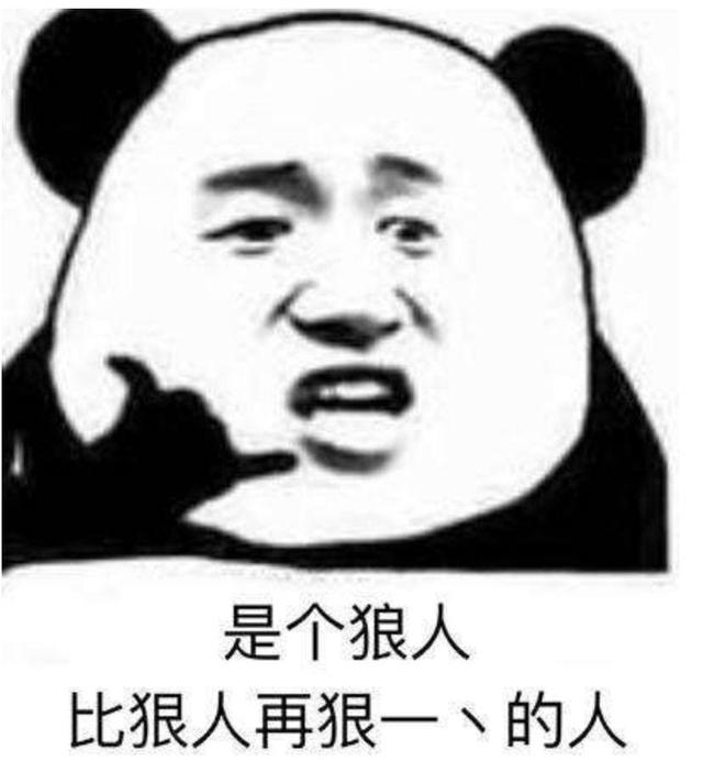 柠檬精是什么意思，网络柠檬精是什么意思（柠檬精、好嗨呦、雨女无瓜......2019网络用语）