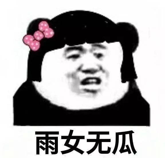 柠檬精是什么意思，网络柠檬精是什么意思（柠檬精、好嗨呦、雨女无瓜......2019网络用语）