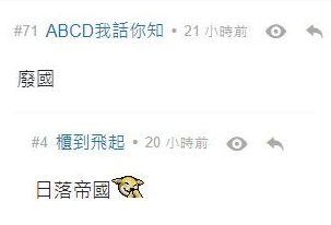 败类歌词，凌飞俊毅败类歌词（自称\