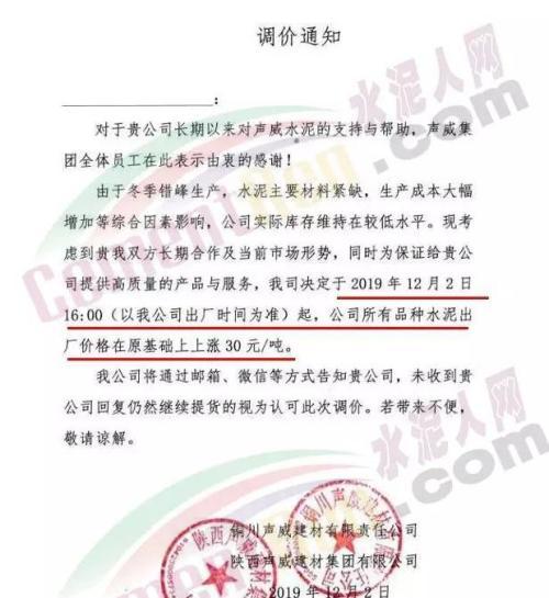 工程机械材料 机械工程材料及热处理整理知识