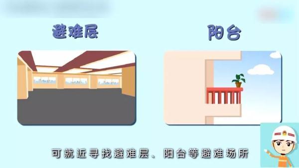 高层遇到火灾时正确的逃生方法是什么，高层遇到火灾时正确的逃生方法是什么呢（收好！高层建筑火灾逃生指南）