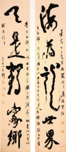 错别字的危害，100个常见错别字（误人子弟是错书）