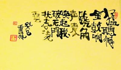 错别字的危害，100个常见错别字（误人子弟是错书）