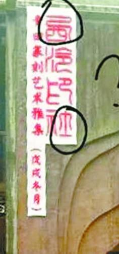 错别字的危害，100个常见错别字（误人子弟是错书）