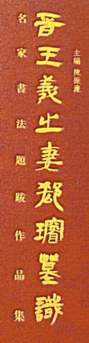 错别字的危害，100个常见错别字（误人子弟是错书）