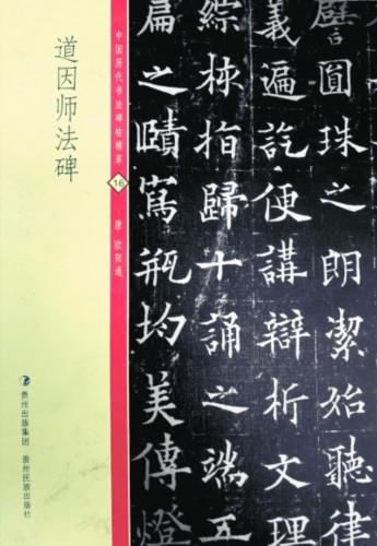 错别字的危害，100个常见错别字（误人子弟是错书）