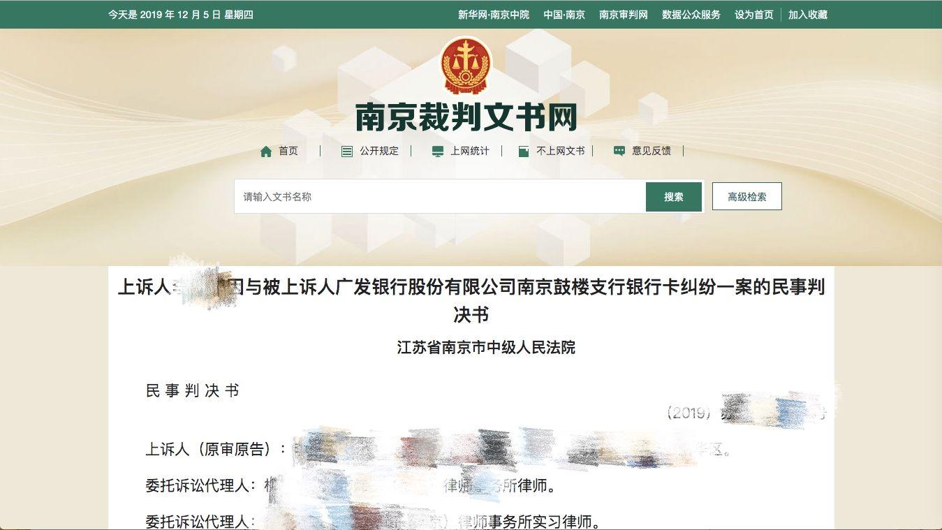 广发新信用卡三天内激活被拒（河南视障小伙申请信用卡激活被拒）