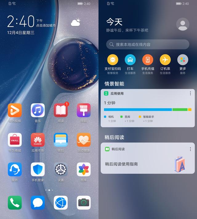 华为畅享10s，华为畅享10s是快充吗（适合年轻人的千元新标杆）