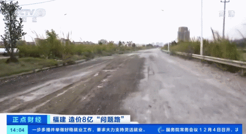 软基路段是什么意思啊，高速公路的软基路段是什么意思（一条造价8亿的“问题路”）