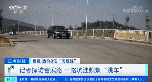 软基路段是什么意思啊，高速公路的软基路段是什么意思（一条造价8亿的“问题路”）