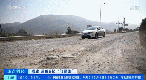 软基路段是什么意思啊，高速公路的软基路段是什么意思（一条造价8亿的“问题路”）