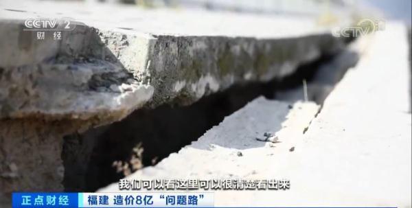 软基路段是什么意思啊，高速公路的软基路段是什么意思（一条造价8亿的“问题路”）