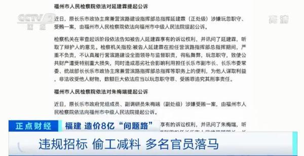 软基路段是什么意思啊，高速公路的软基路段是什么意思（一条造价8亿的“问题路”）