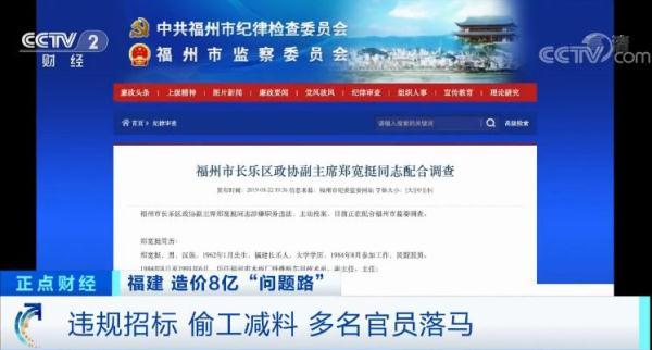 软基路段是什么意思啊，高速公路的软基路段是什么意思（一条造价8亿的“问题路”）