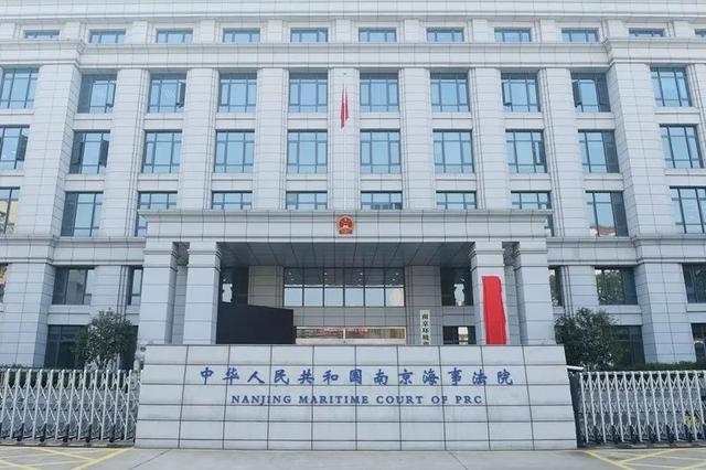 南京鼓楼区邮编，南京鼓楼邮编（南京海事法院本部及派出法庭是如何分工的）