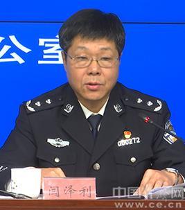 唐山副市长(唐山副局长死了)