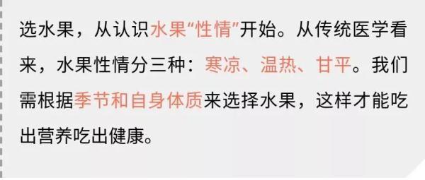 石榴是凉性还是热性，石榴是凉性还是热性的（水果虽好，吃对养人但吃错伤人）