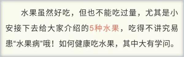 石榴是凉性还是热性，石榴是凉性还是热性的（水果虽好，吃对养人但吃错伤人）