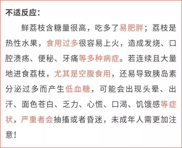 石榴是凉性还是热性，石榴是凉性还是热性的（水果虽好，吃对养人但吃错伤人）