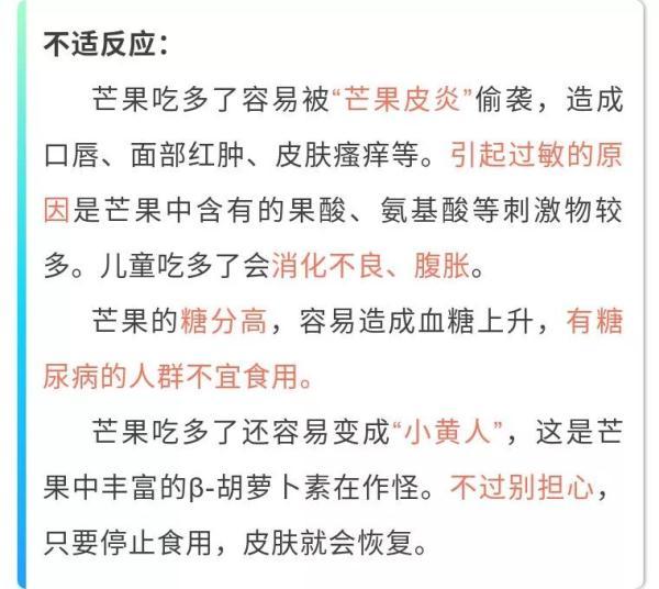 石榴是凉性还是热性，石榴是凉性还是热性的（水果虽好，吃对养人但吃错伤人）