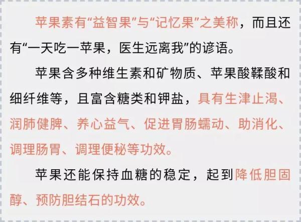 石榴是凉性还是热性，石榴是凉性还是热性的（水果虽好，吃对养人但吃错伤人）