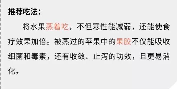 石榴是凉性还是热性，石榴是凉性还是热性的（水果虽好，吃对养人但吃错伤人）