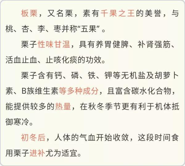 石榴是凉性还是热性，石榴是凉性还是热性的（水果虽好，吃对养人但吃错伤人）