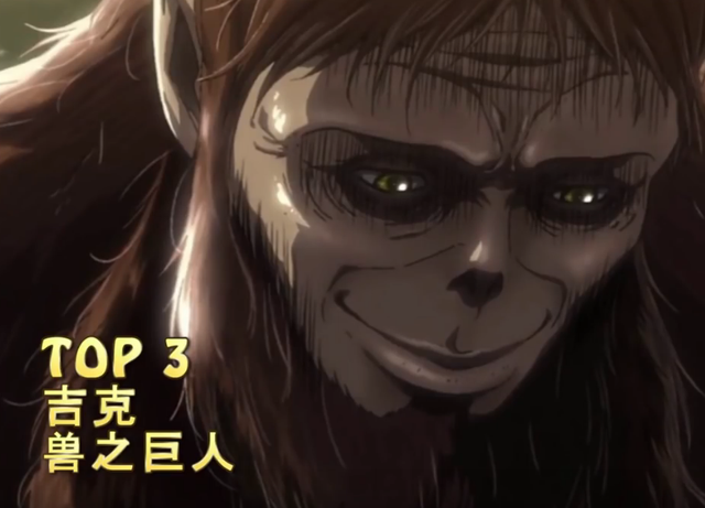 进击的巨人主角，进击的巨人男主到底是谁是艾伦嘛（一米六的他堪称最强）