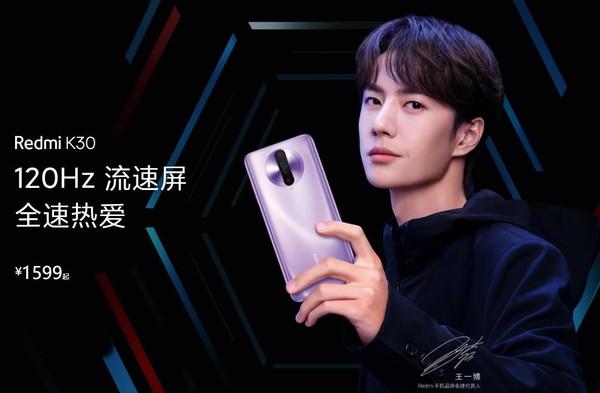 红米k30参数4g与5g参数对比（红米k30 4g和5g对比）