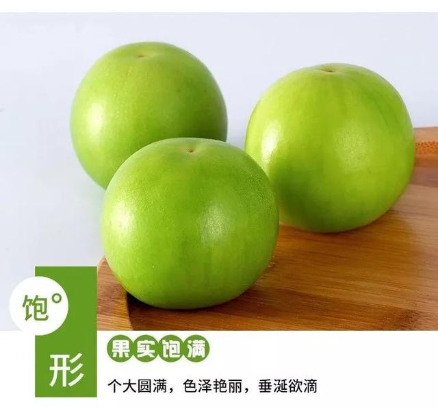 牛奶大青枣的功效，甜蜜如冰糖的牛奶枣来了