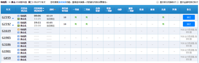 阜阳到合肥高铁，阜阳西站到合肥站高铁时刻表（阜阳⇌ 合肥最快降至55分钟）