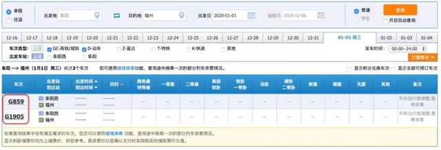 阜阳到合肥高铁，阜阳西站到合肥站高铁时刻表（阜阳⇌ 合肥最快降至55分钟）