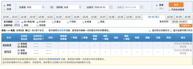 阜阳到合肥高铁，阜阳西站到合肥站高铁时刻表（阜阳⇌ 合肥最快降至55分钟）