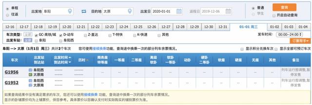 阜阳到合肥高铁，阜阳西站到合肥站高铁时刻表（阜阳⇌ 合肥最快降至55分钟）
