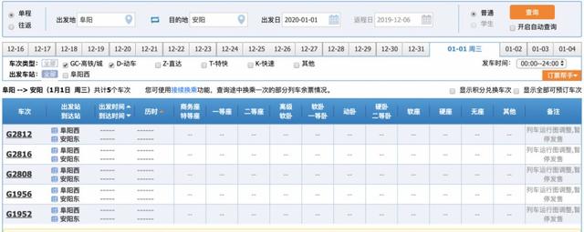 阜阳到合肥高铁，阜阳西站到合肥站高铁时刻表（阜阳⇌ 合肥最快降至55分钟）