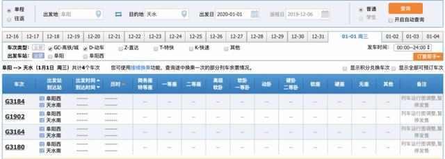 阜阳到合肥高铁，阜阳西站到合肥站高铁时刻表（阜阳⇌ 合肥最快降至55分钟）