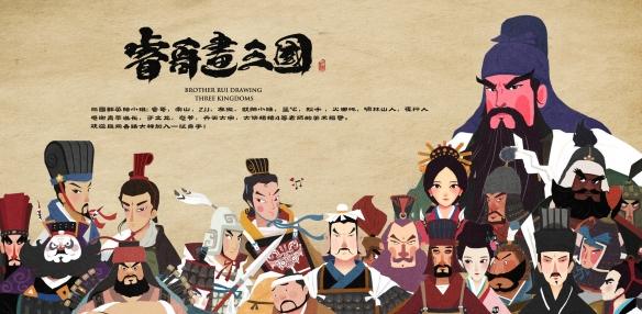 三国类游戏有哪些，十部Steam上的三国志游戏盘点